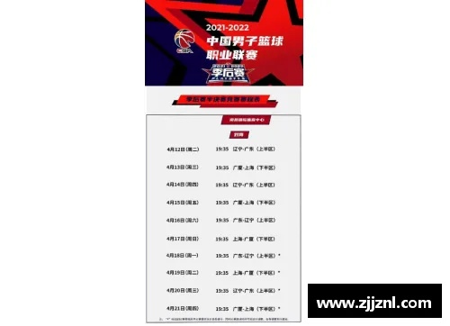 CBA福建门票网上订票官网怎么找？-第3张图片-www.211178.com_果博福布斯