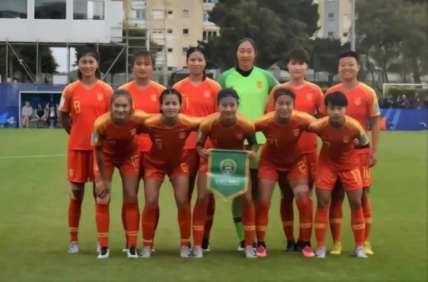 中国u20女足vs尼日利亚 精彩对决即将上演