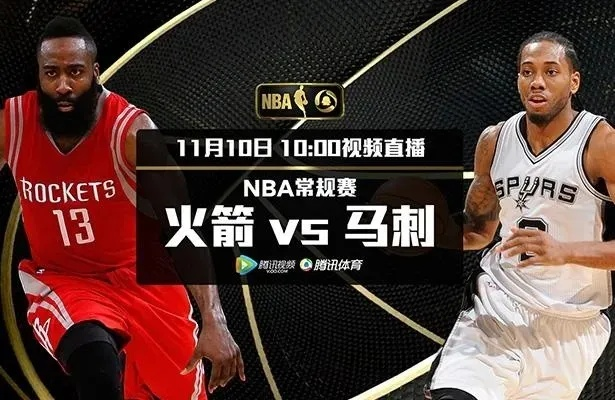 2015nba常规赛火箭vs马刺 2015火箭季后赛-第2张图片-www.211178.com_果博福布斯