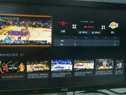 360乐视直播如何观看NBA直播频道？