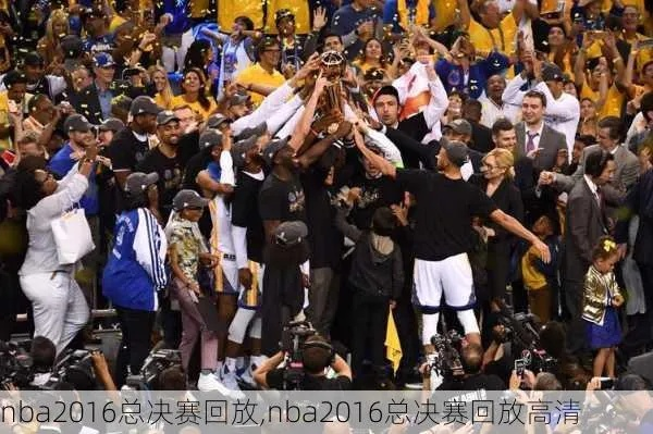 nba2015总决赛第3场 2015nba总决赛第三场录像回放-第2张图片-www.211178.com_果博福布斯