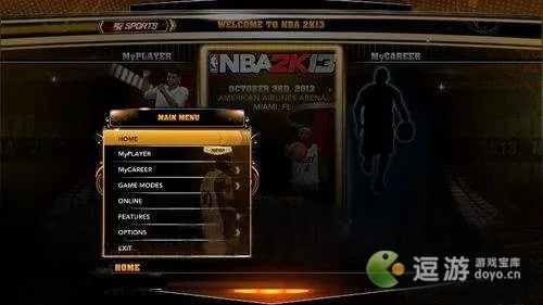 nba live 08解说补丁 游戏解说补丁下载及安装教程-第3张图片-www.211178.com_果博福布斯