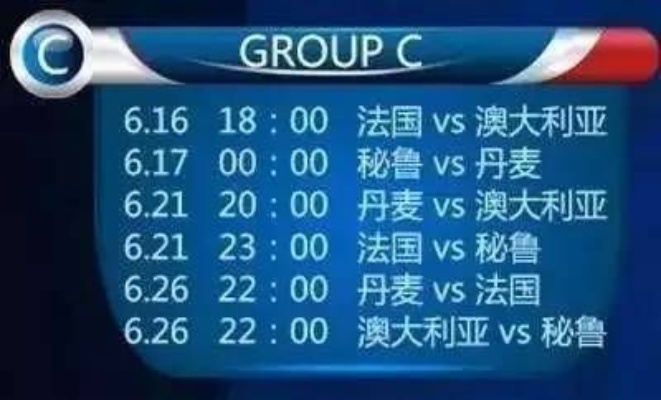 2018世界杯欧洲区预选赛直播 2018世界杯欧洲区预选赛直播回放-第3张图片-www.211178.com_果博福布斯